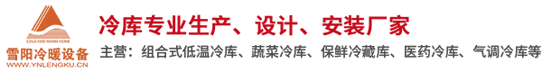 珞石機(jī)械LSTONE成都工廠